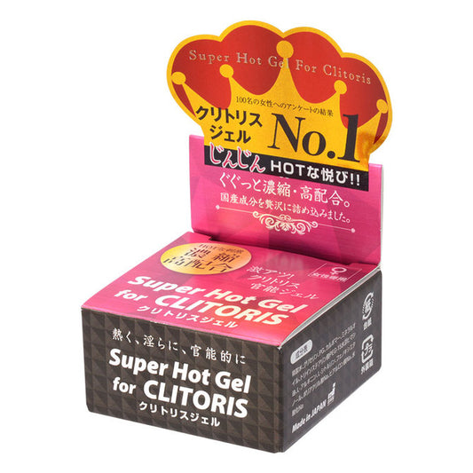 Super hot gel 陰蒂超級熱感凝膠