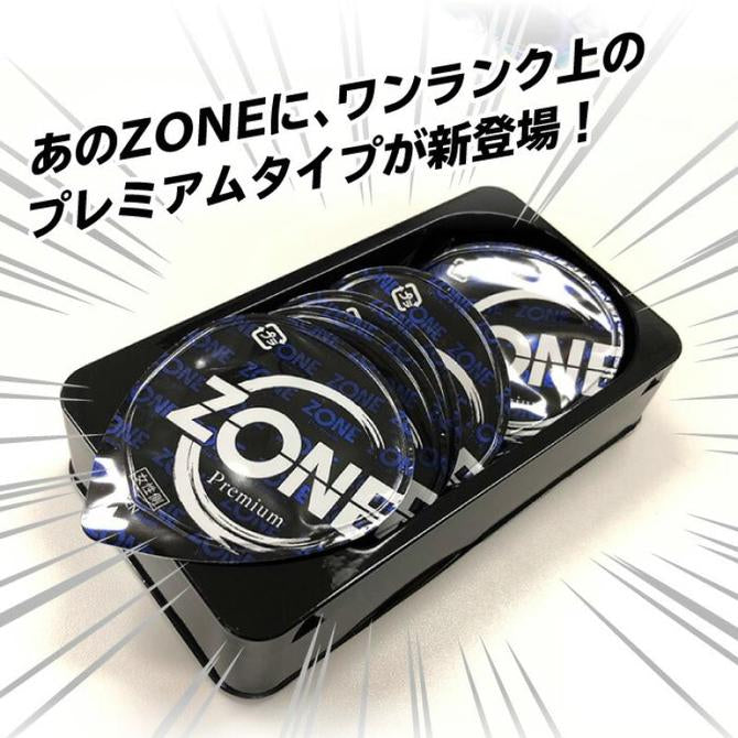 JEX Zone Premium 牛油盒裝 套 5片