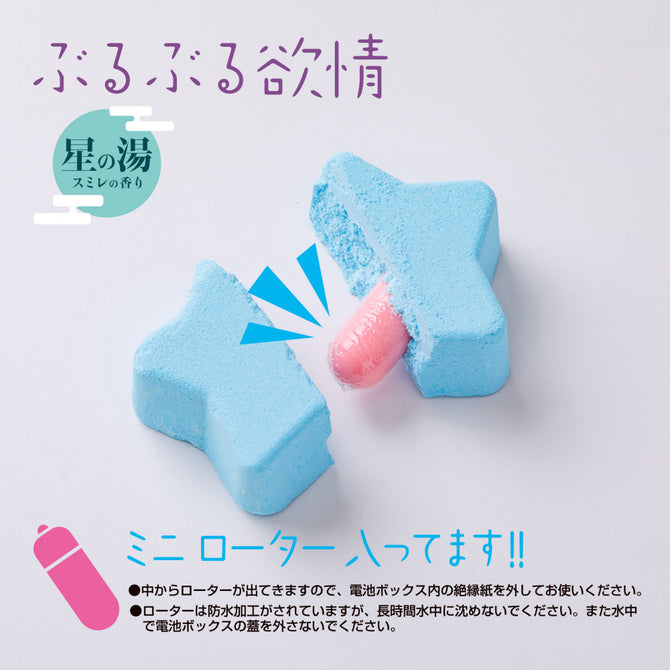 凹凸堂 震蛋浴球 紫羅蘭味浴鹽
