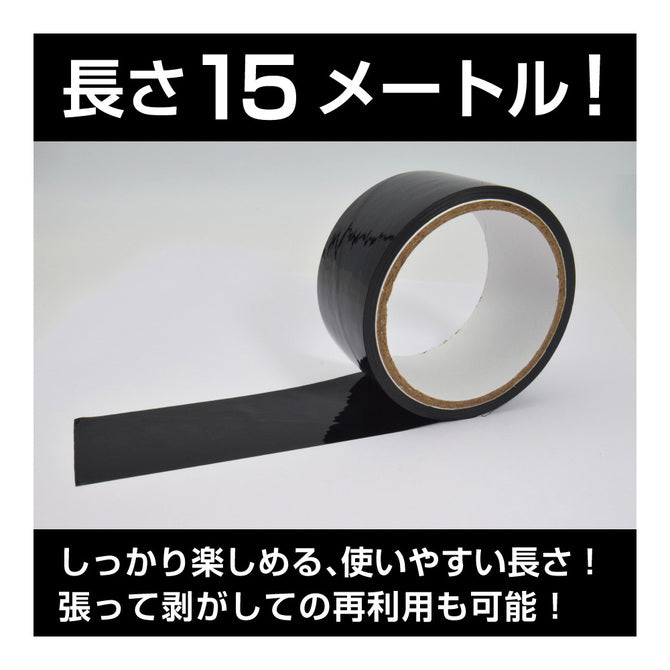 SM約束膠帶 15m 黑色