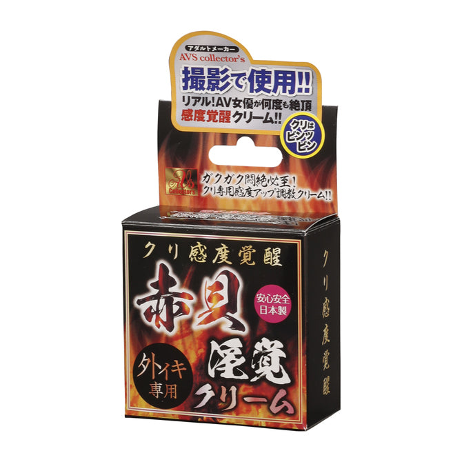 店主推薦必買🔥赤貝淫覺霜 增強陰蒂感度 強制高潮 AV拍攝使用 日本製