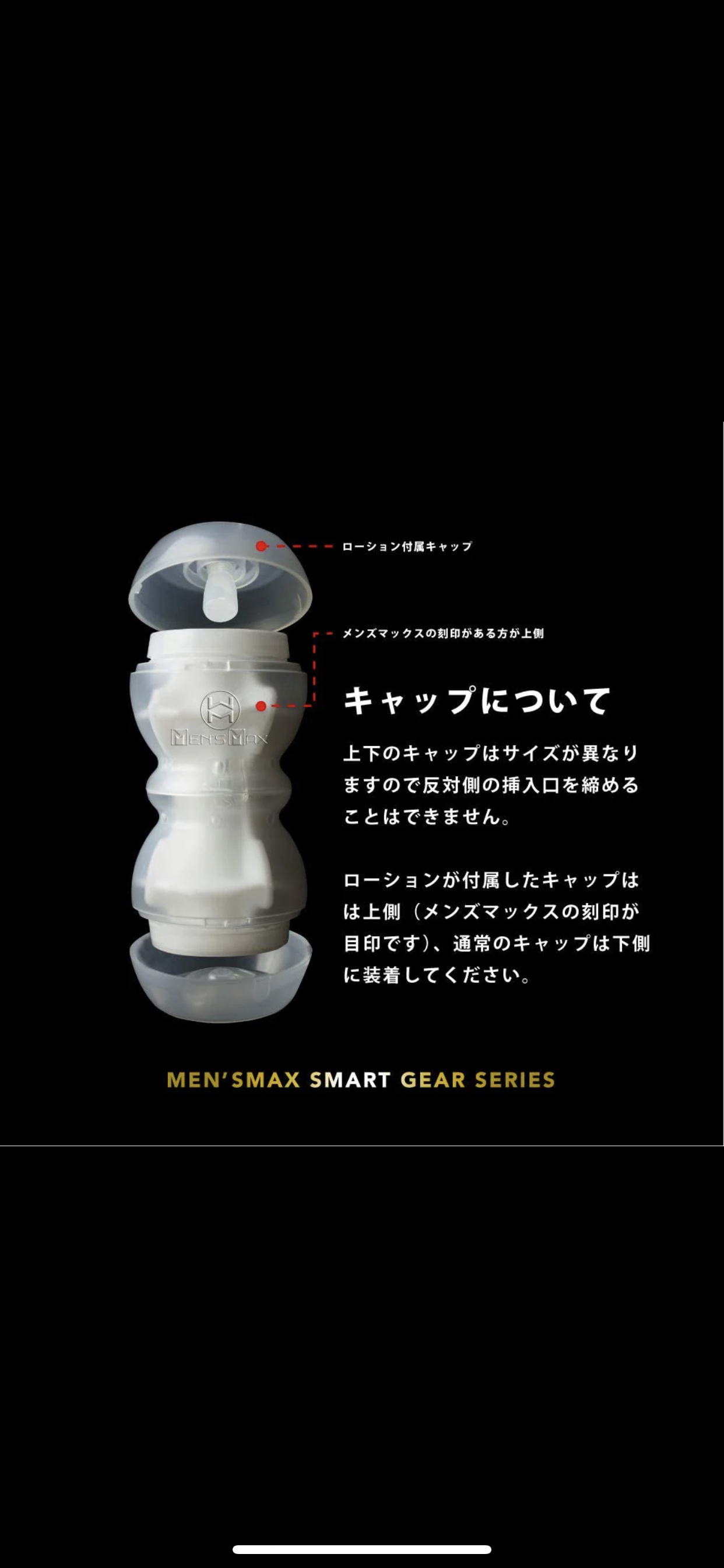 Men’s Max smart gear 6 粉紅色飛機杯 可調教鬆緊度
