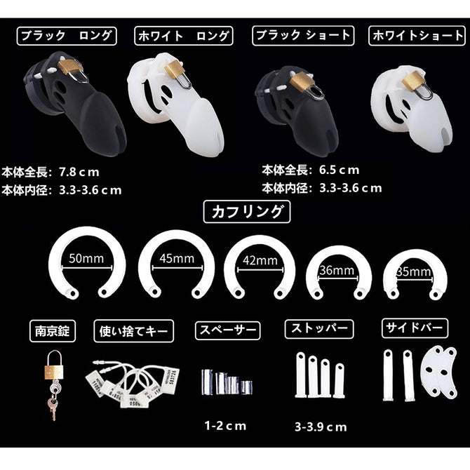 手淫禁止 男士貞操CB-6000鎖
