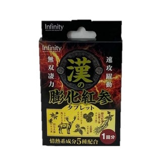 Infinity漢 韓國紅參鹿茸 即效 8粒裝