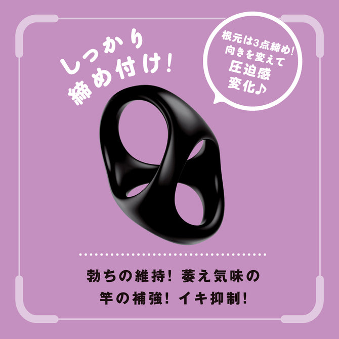陰莖持久環 延時增粗加硬充血 硬版
