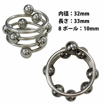 Fetish 超金屬陰莖環 螺旋 8 球
