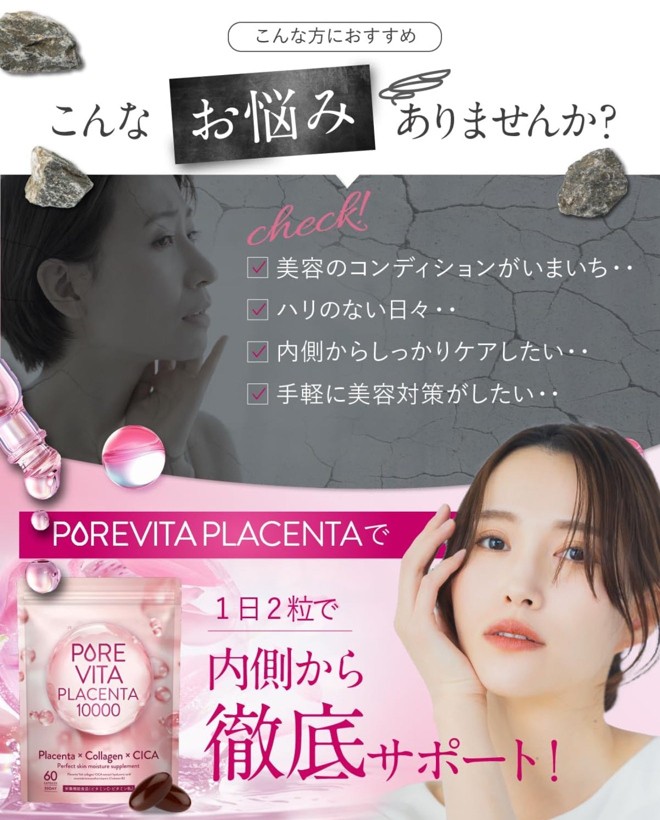店主自用🌟Pure Vita Placenta 胎盤素 女士抗衰老 美顏 細胞增生修復