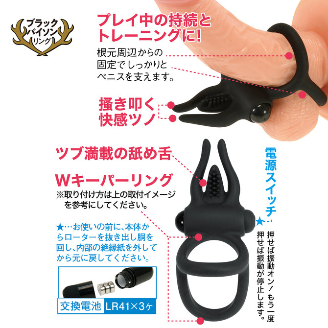 NPG 陰莖環 情侶快感