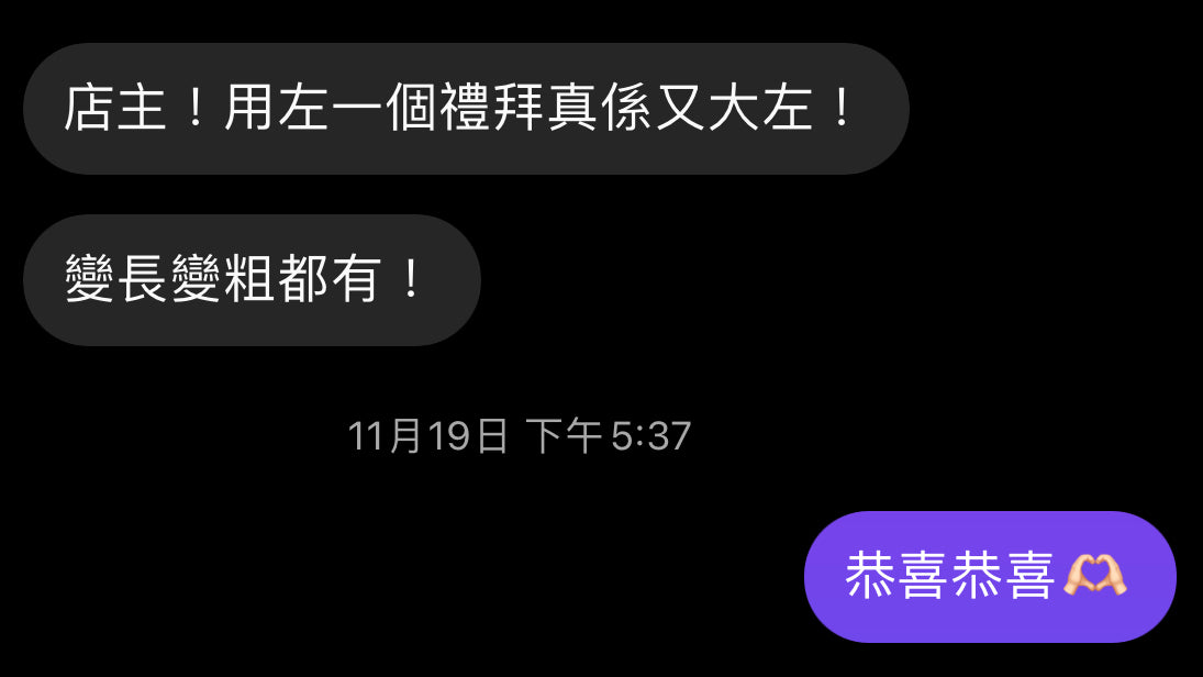 巨根 男士增大丸50粒 極速見效 日本製造