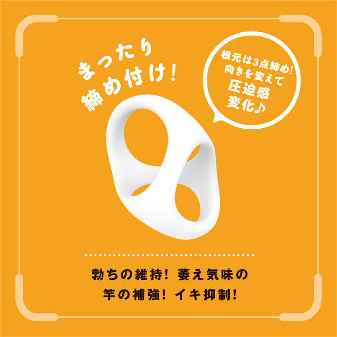 陰莖持久環 延時增粗加硬充血