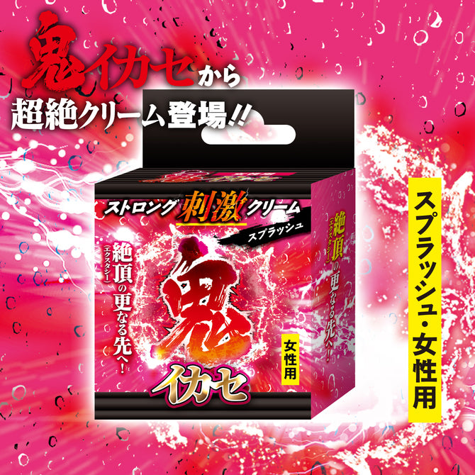 KMP鬼瀬 女性強效高潮增強刺激乳霜