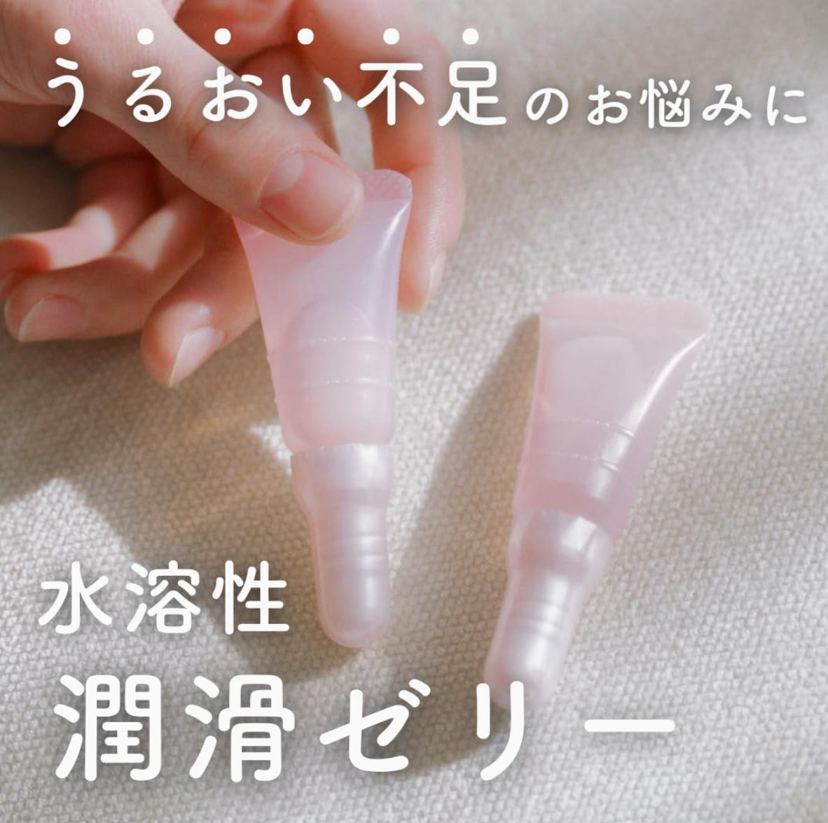 JFPA love jelly 日本製水溶性潤滑液 易攜版 4支 女士適用