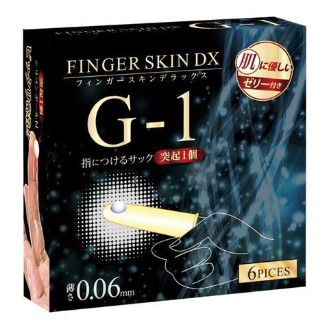 G-1 潮吹手指套