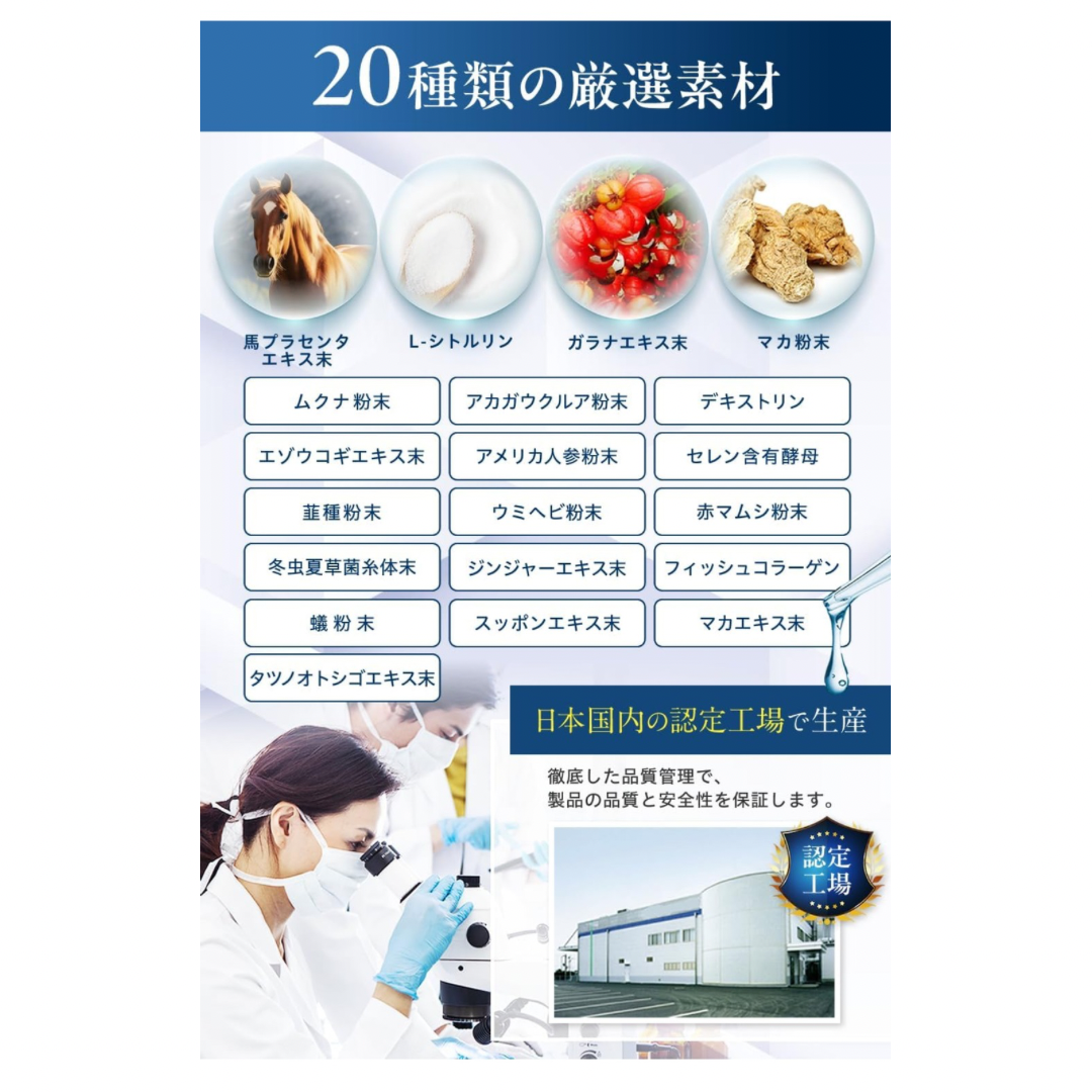 日本 夜之秘密 催情水 透明無色 性冷感專用