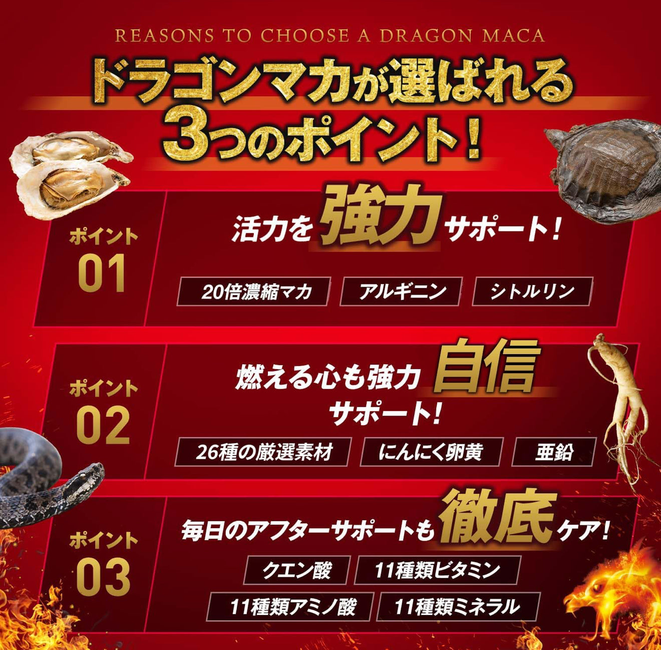 🔥皇牌神級 猛龍瑪卡🇯🇵極速壯陽 加硬延時 回購率99%