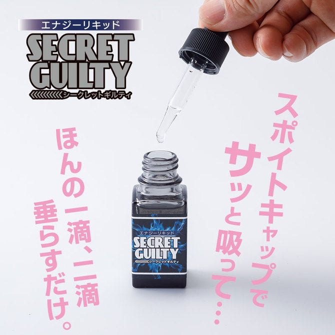 Secret Guilty 秘密罪惡口服增欲 全港獨家