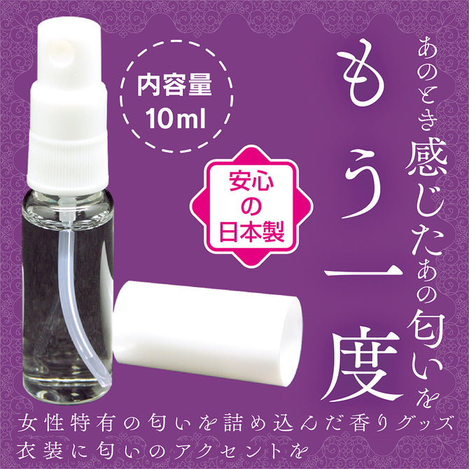淫蕩姐姐的香味 費洛蒙香氣