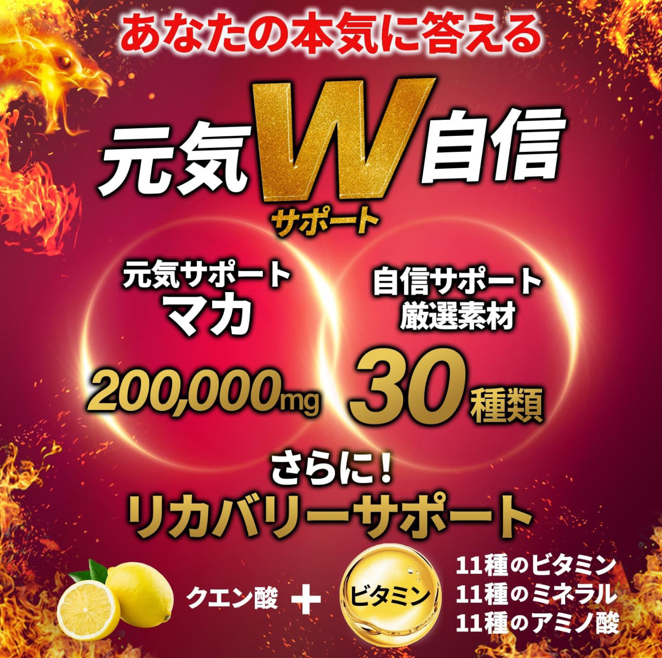 猛龍瑪卡🇯🇵Premium Max Power 強效版