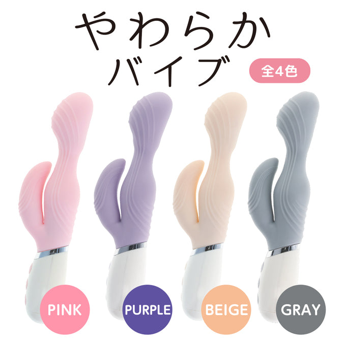 G點按摩棒 柔軟材質 粉紫/米色