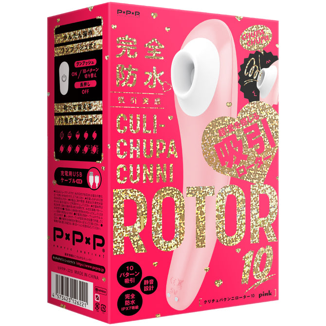 CULI-CHUPA CUNNI ROTOR 陰蒂吸啜器 完全防水