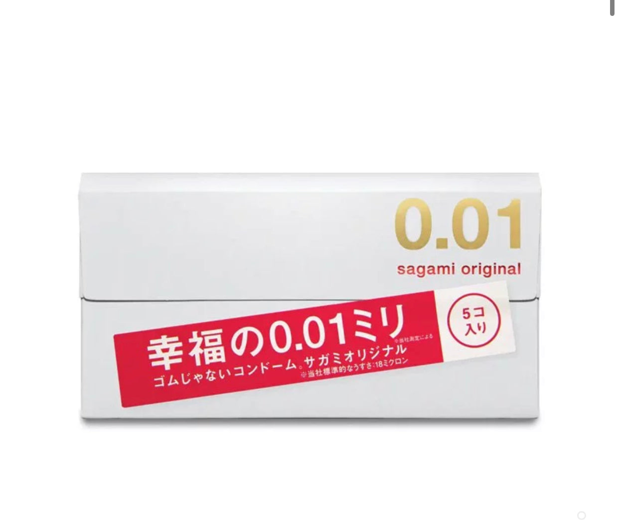 Sagami相模 0.01幸福超薄型安全套 5片
