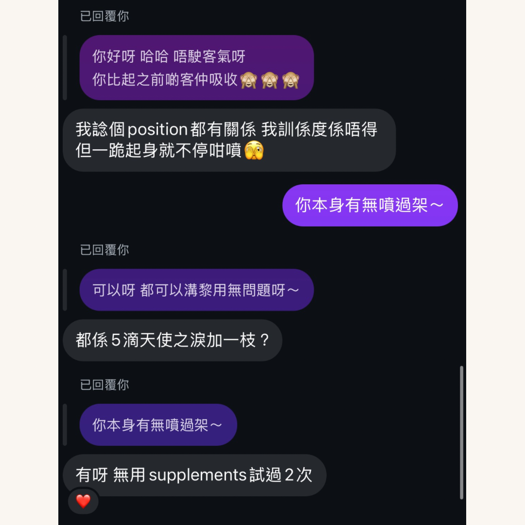 日本SSI Japan 強效潮吹噴水 女性草本口服液