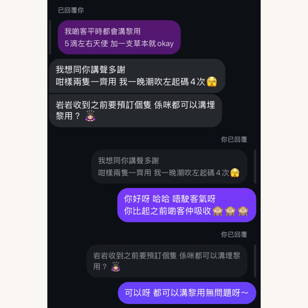 日本SSI Japan 潮吹 女性催淫草本口服液