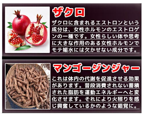 日本熱銷 Your Striper脫衣舞孃 體溫升高 催情水 媚藥