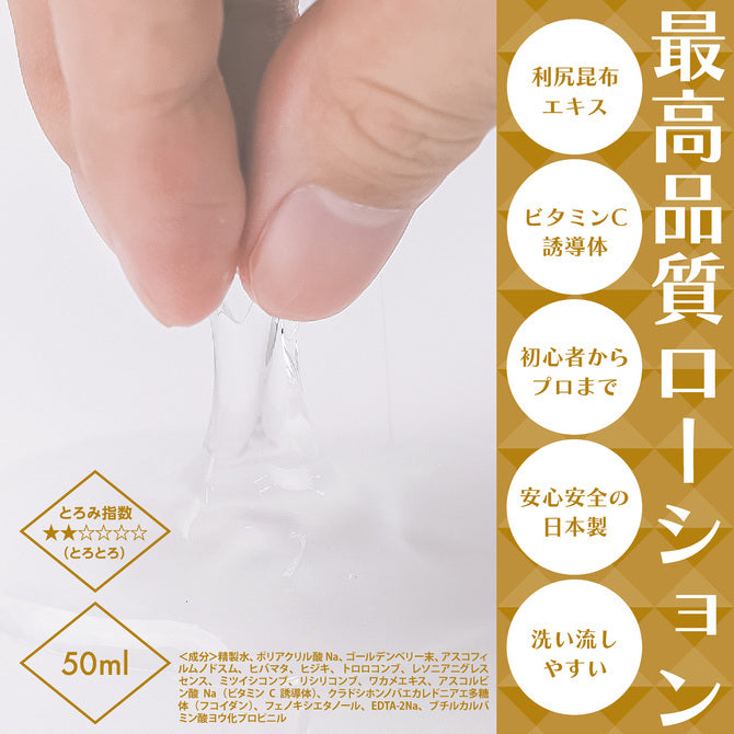 金莓 壯陽潤滑液50ml
