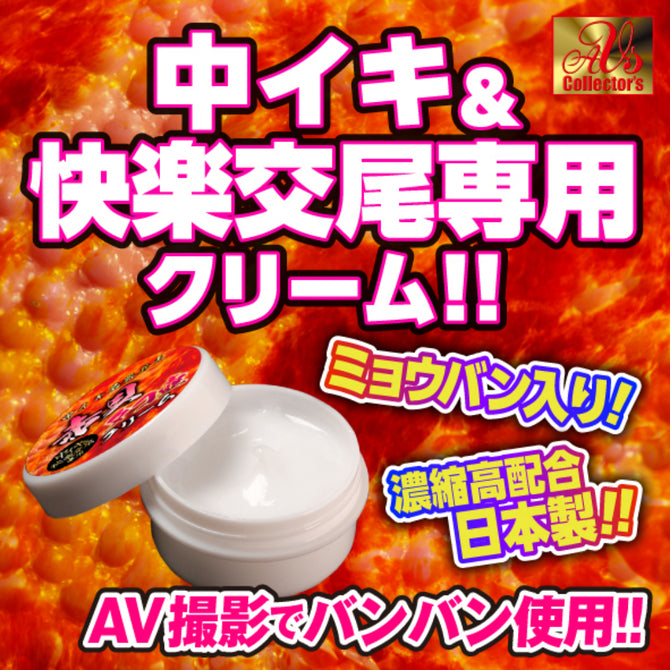 日本最新 赤貝內射高潮提升 緊緻乳霜