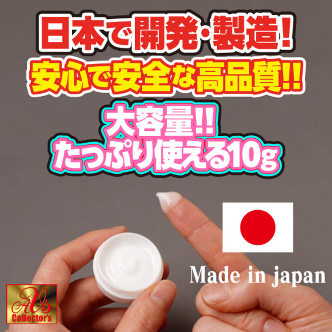 日本最新 赤貝內射高潮提升 緊緻乳霜