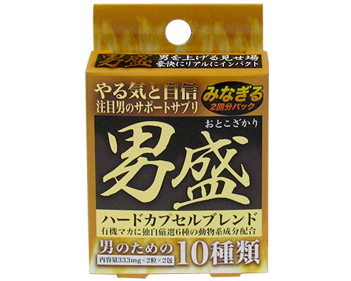 男盛活力膠囊|重拾雄風 × 精力滿滿 × 自信加倍
