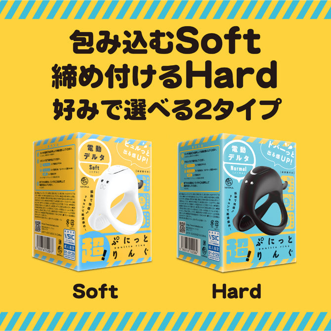 Exe電動彈力三角陰莖環 Normal正常版