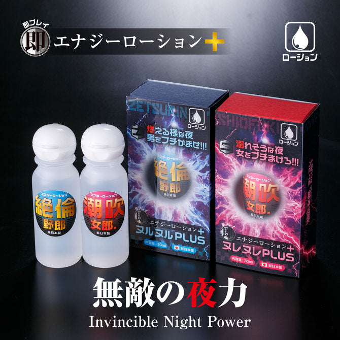 Fuji World潮吹女郎Plus 快感潤滑液