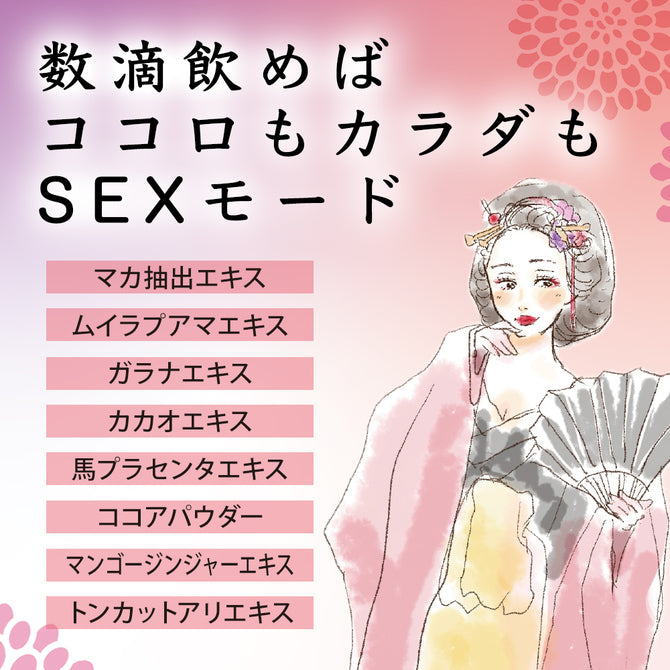 香港獨家 日本萌花魁 母狗催情媚藥 口服液 春藥 日本已斷貨