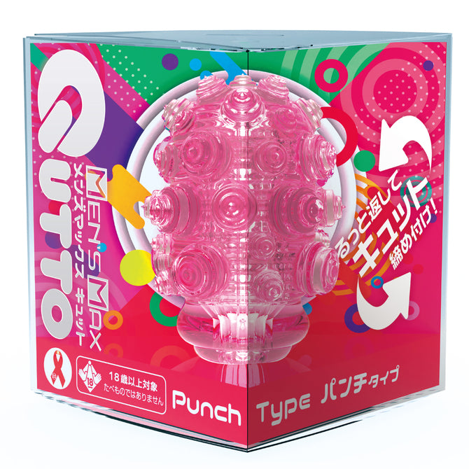 Men’s max Qutto punch type