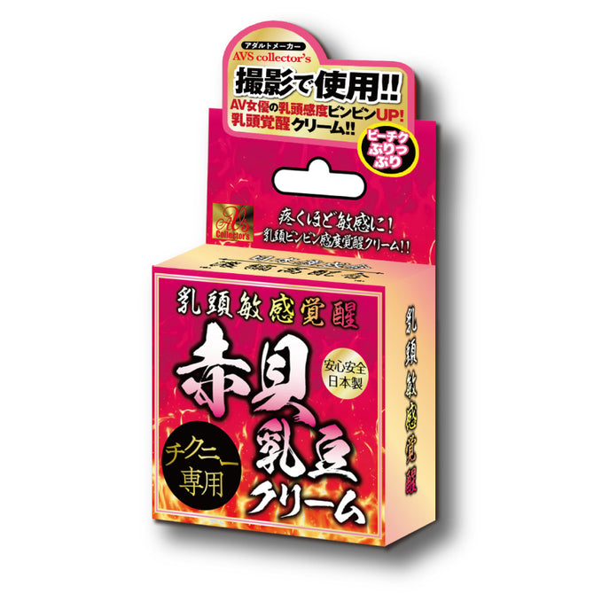 赤貝乳豆 乳頭敏感激凸乳霜