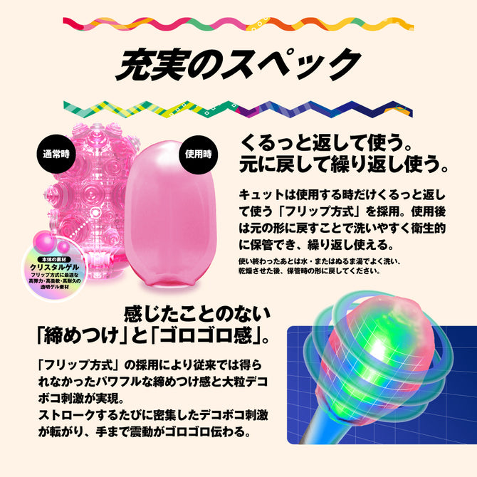 Men’s max Qutto punch type