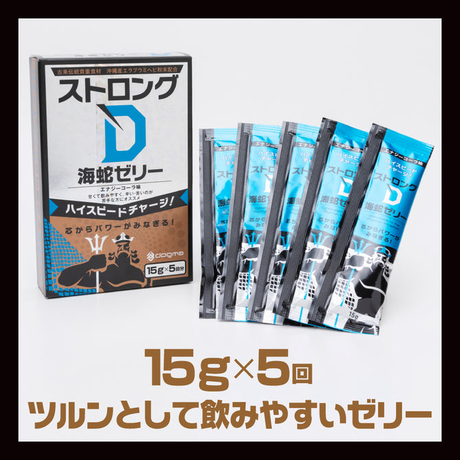 Strong D海蛇 男士即時壯陽果凍🇯🇵戰鬥力增升