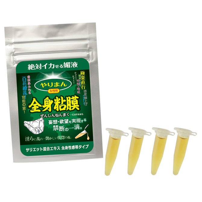 日本SSI 全身粘膜 敏感肉體口服催情液