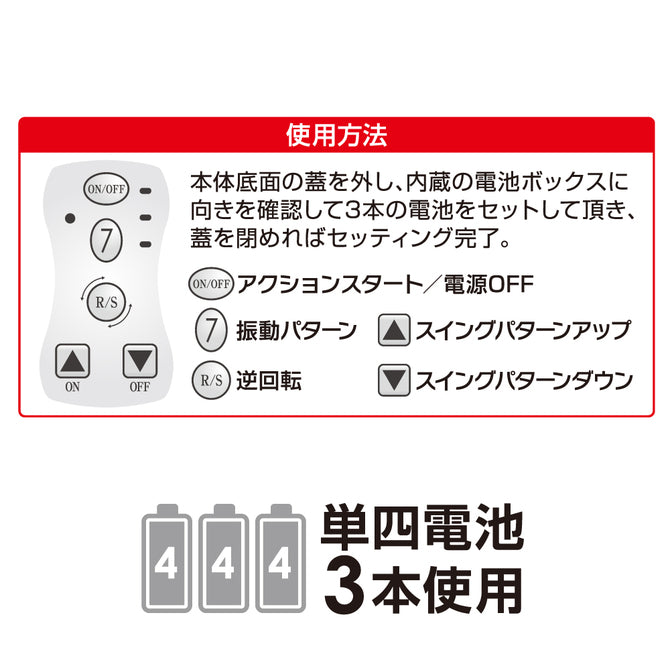 GAIA VIBE 雙擊高潮棒