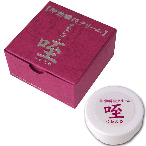 咥 女士陰蒂敏感激凸霜 玫瑰味