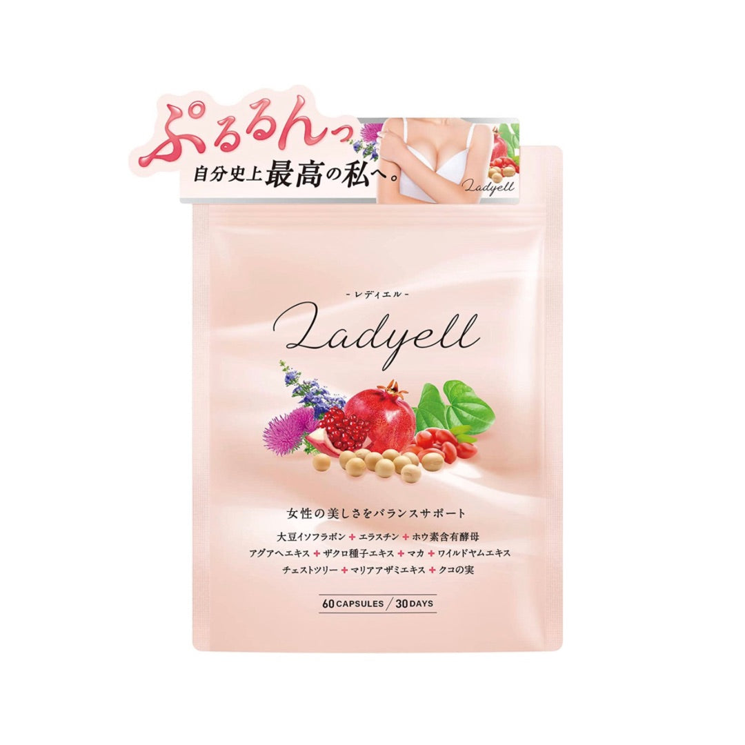 現貨 店主實測即變大波🔥Ladyell 日本特效豐胸丸