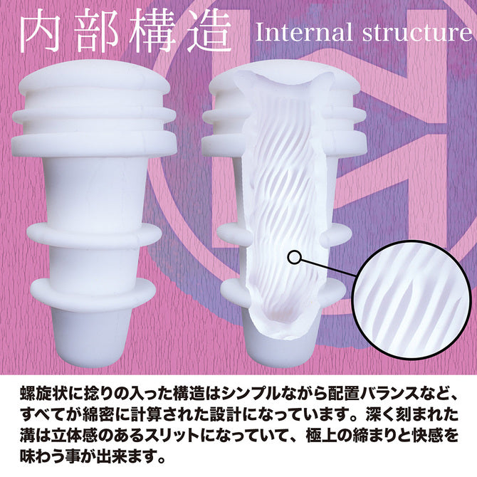 MEN'S MEX SPIRAL