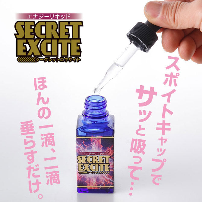 《預訂》SECRET EXCITE 秘密能量口服液
