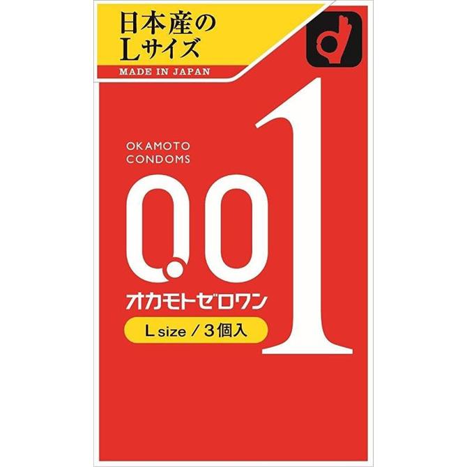 Okamoto 001超薄大碼/極潤套 3個裝
