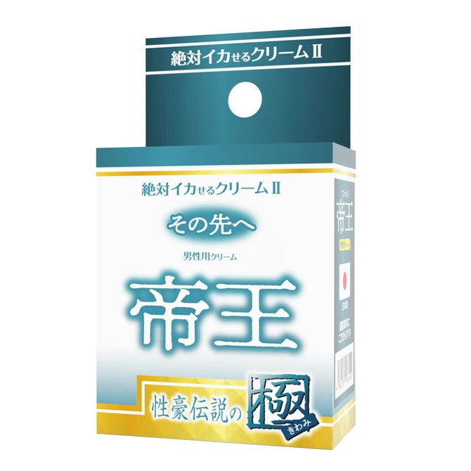 日本🇯🇵持久SSI男用帝王乳霜 性豪傳說的極限