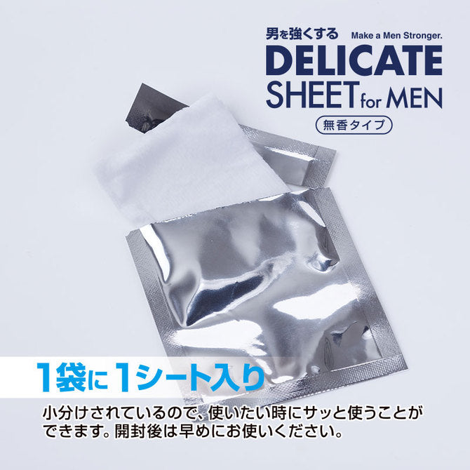 男士持久清潔濕紙巾