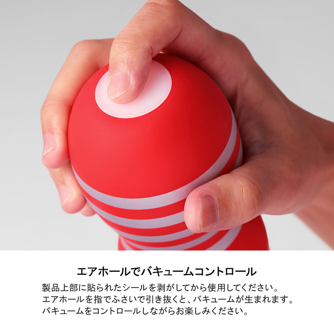 冬日必備 Tenga Hot 熱感一次性飛機杯