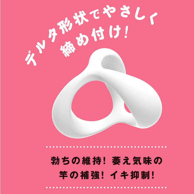 陰莖持久環 軟版